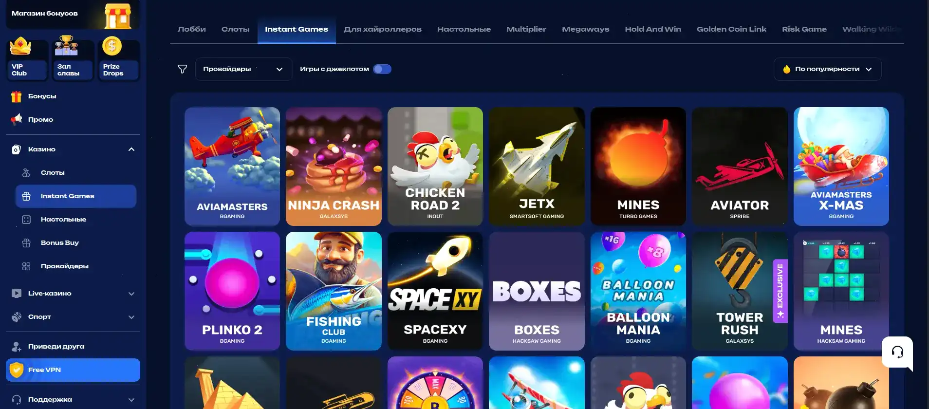 Casino Ra слоты и бонусы